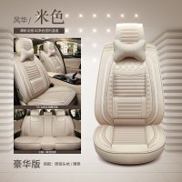 长安cs35cs55cs75逸动V7专用汽车坐垫四季通用全包座套夏季座椅套 豪华版米色