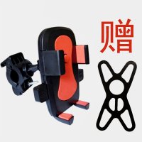 踏板摩托车电动车手机导航支架车载山地自行车固定架子夹骑行装备 红色(普通车把款/送安全绑带)
