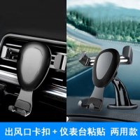 360°旋转车载手机支架汽车用品车内出风口车上重力多功能导航支 铝合金[典雅灰]出风口+仪表台两用