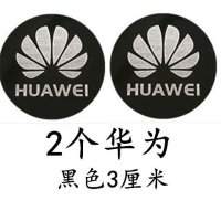 手机引磁片贴片汽车载支架导航金属磁性力吸盘超薄磁铁片粘贴式黑 2个黑华为