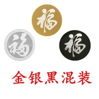 手机引磁片贴片汽车载支架导航金属磁性力吸盘超薄磁铁片粘贴式黑 3个福金银黑混装