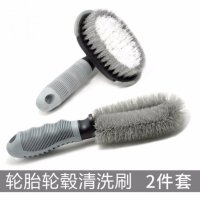 摩托汽车轮胎刷轮毂洗车专用刷刷车刷子汽车清洁清洗用品工具组合 轮毂刷+轮胎刷