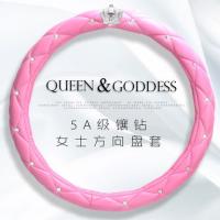 方向盘套女韩国可爱春夏马自达3Axela昂克赛拉CX-4星骋CX-5车把套 粉色带冠(适合外径38CM圆形方向盘)