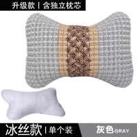 汽车冰丝头枕靠枕车用颈枕座椅颈椎四季枕头一对装护劲枕内饰品 冰丝灰色[单个装]