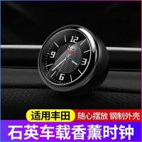 汽车摆件创意钟表车载时钟夜光钟表饰品仪表台时间表钟电子石英钟 丰田钟表