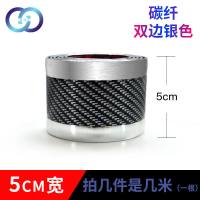汽车槛条碳纤纹防撞条防踩贴通用迎宾踏板装饰条车边防刮蹭条 碳纤纹门槛条双边银5厘米宽