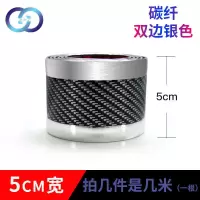 汽车槛条碳纤纹防撞条防踩贴通用迎宾踏板装饰条车边防刮蹭条 碳纤纹门槛条双边银5厘米宽