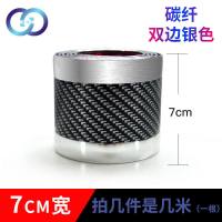 汽车槛条碳纤纹防撞条防踩贴通用迎宾踏板装饰条车边防刮蹭条 碳纤纹门槛条双边银7厘米宽