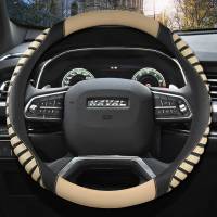 哈佛H6coupe哈弗红蓝标H2s/H5/H7/H8/H4/M6专用方向盘套四季防滑 冰丝皮把套-黑米色