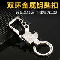 汽车车牌钥匙扣男士号码牌时尚创意简约刻字女士车钥匙扣防丢挂件 枪色加厚款刻收件电话+出入平安