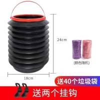 车载垃圾桶汽车内用多功能可折叠车用伸缩收缩桶车上置物收纳用品 2只垃圾桶+2个挂钩+40只垃圾袋