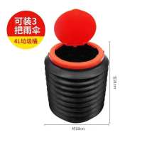 车载垃圾桶汽车内用多功能可折叠车用伸缩收缩桶车上置物收纳用品 4L折叠垃圾桶[带盖]