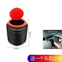 车载垃圾桶汽车内用多功能可折叠车用伸缩收缩桶车上置物收纳用品 4L折叠垃圾桶[带盖]+1个挂钩