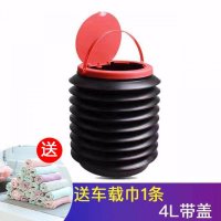 车载垃圾桶汽车内用多功能可折叠车用伸缩收缩桶车上置物收纳用品 4L折叠垃圾桶[带盖]+车载毛巾1条