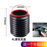 车载垃圾桶汽车内用多功能可折叠车用伸缩收缩桶车上置物收纳用品 4L折叠垃圾桶+1个挂钩