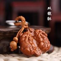 桃木小挂件斧子剑汽车钥匙扣辟邪随身小孩婴儿防小人镇宅 双貔貅[3.8*3.4cm]