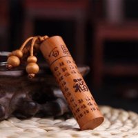桃木小挂件斧子剑汽车钥匙扣辟邪随身小孩婴儿防小人镇宅 天赐百福[圆柱形]6.3*1.5cm