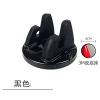 车载手机支架多功能创意汽车手机座仪表台导航仪支撑架支架底座 黑色款