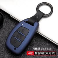适用于专车专用北京现代钥匙包领动钥匙套途胜朗动ix25名图钥匙壳 可乐蓝