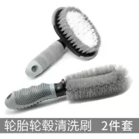 汽车轮胎刷子轮毂刷车用洗车工具清洁清洗轮毂钢圈专用强力去污 轮毂刷+轮胎刷