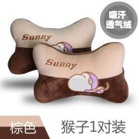 汽车头枕护颈枕毛绒靠枕卡通车枕头颈枕汽车用头枕一对腰靠四件套 咖啡猴子（头枕一对）