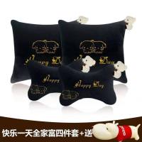 汽车头枕护颈枕毛绒靠枕卡通车枕头颈枕汽车用头枕一对腰靠四件套 快乐一天带公仔（四件套）送竹炭狗