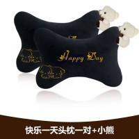 汽车头枕护颈枕毛绒靠枕卡通车枕头颈枕汽车用头枕一对腰靠四件套 快乐一天带公仔（头枕一对）