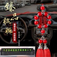 汽车挂件双貔貅车内吊饰挂饰高档符车挂件饰品貔貅吊坠 红色+停车牌[大号夜光]