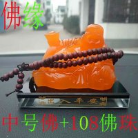 汽车摆件玉佛弥勒佛像车载高档饰品车内车上香水座摆件 中号佛+108颗佛珠