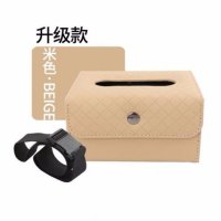 创意车载车用纸巾盒汽车内饰用品遮阳板挂式天窗椅背扶手箱抽纸盒 升级版-米色