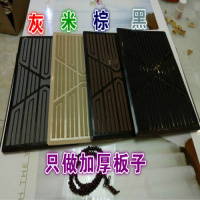 驾驶室脚垫踏板汽车脚垫修补踏板片汽车用品内饰改装丝圈脚垫踏板 加厚米