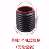 折叠车载垃圾桶车内车上车用汽车内用便携后排专用收纳伸缩多功能 单独一个4L垃圾桶(无垃圾袋)