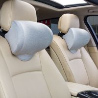 汽车头枕护颈枕靠枕车用座椅枕头记忆棉车载腰靠一对颈椎车内用品 浅灰