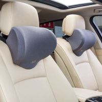 汽车头枕护颈枕靠枕车用座椅枕头记忆棉车载腰靠一对颈椎车内用品 深灰