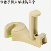 汽车多功能挂钩车载手机支架座椅后背手机架车内懒人手机支架挂钩 手机支架挂钩米色单个