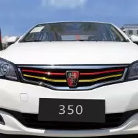 荣威rx5改装贴纸i6中网装饰条350改色车贴360专用贴膜550汽车拉花 350两根红+黄