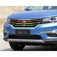 荣威rx5改装贴纸i6中网装饰条350改色车贴360专用贴膜550汽车拉花 rx5三根红+黄+绿