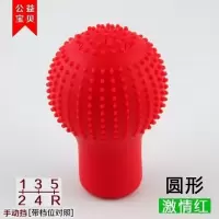 硅胶排挡套汽车档位套手动排档套自动排档杆手刹套通用型档把防滑 圆形激情红(带档位