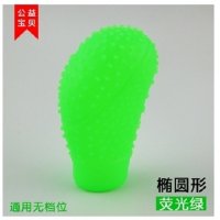硅胶排挡套汽车档位套手动排档套自动排档杆手刹套通用型档把防滑 椭圆荧光绿(无档位