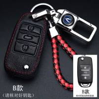 长安CS75 CS55 逸动CS15欧尚cx70V7A800CS35汽车钥匙包钥匙套 B款-红线[红绳子]
