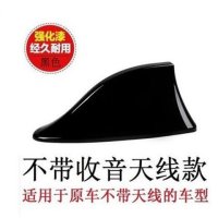 鲨鱼鳍天线汽车改装饰品宝马天线烤黑色漆鲨鱼尾通用型汽车天线 不带信号-882黑色