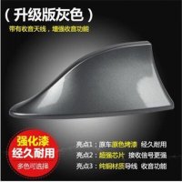 鲨鱼鳍天线汽车改装饰品宝马天线烤黑色漆鲨鱼尾通用型汽车天线 带信号收音-灰色