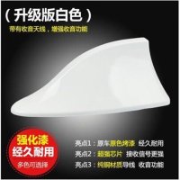 鲨鱼鳍天线汽车改装饰品宝马天线烤黑色漆鲨鱼尾通用型汽车天线 带信号收音-白色