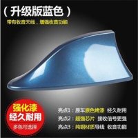 鲨鱼鳍天线汽车改装饰品宝马天线烤黑色漆鲨鱼尾通用型汽车天线 带信号收音-蓝色