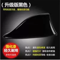 鲨鱼鳍天线汽车改装饰品宝马天线烤黑色漆鲨鱼尾通用型汽车天线 带信号收音-黑色