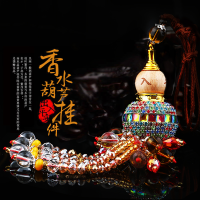 汽车挂件镶钻香水葫芦车内吊坠平安挂件车用后视镜装饰品汽车用品 七彩葫芦