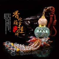 汽车挂件镶钻香水葫芦车内吊坠平安挂件车用后视镜装饰品汽车用品 清新绿葫芦加礼盒