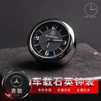 奔驰新C级C200L C180L GLA200 GLC260 车载时钟表改装内饰石英表 车载时钟(奔驰)