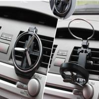 汽车杯架车载用烟灰缸支架水杯架空调出风口支架饮料架矿泉水支架 1005黑色