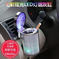 汽车杯架车载用烟灰缸支架水杯架空调出风口支架饮料架矿泉水支架 七灰缸